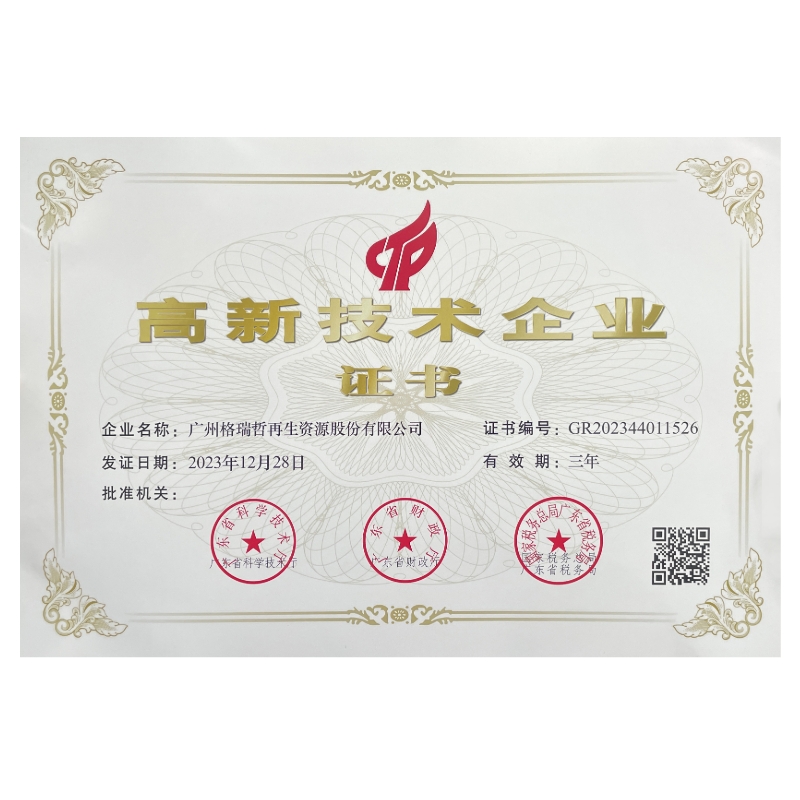 KingAAA compliance certificate 2