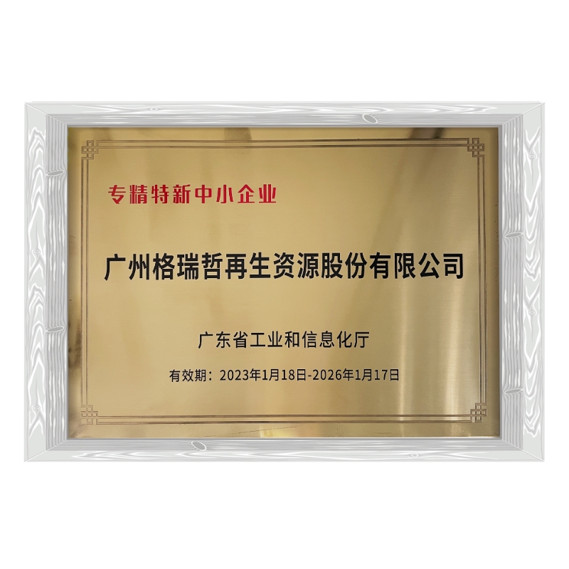 KingAAA company certificate document